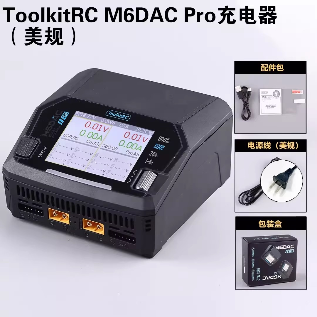 ToolkitRC M6DAC V2 / Pro Dual  - Toolkitrc M6Dac Smart Charger recension och pris